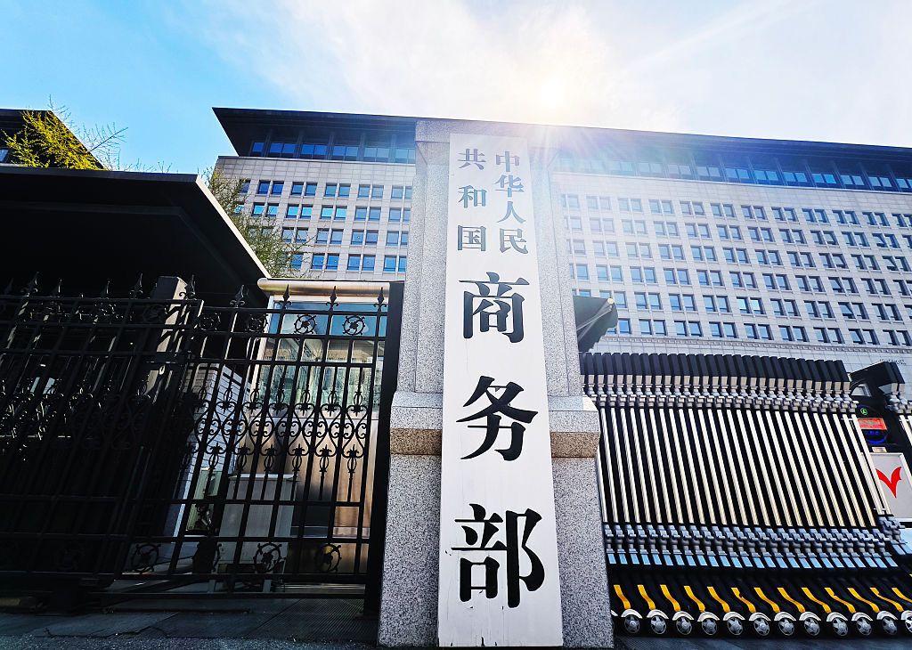 Funcionarios de la UE y varias empresas europeas han criticado en repetidas ocasiones las restricciones a la exportación impuestas por China.