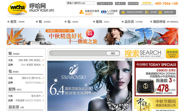 L’Asie-Pacifique devient la première région pour le commerce en ligne au monde
