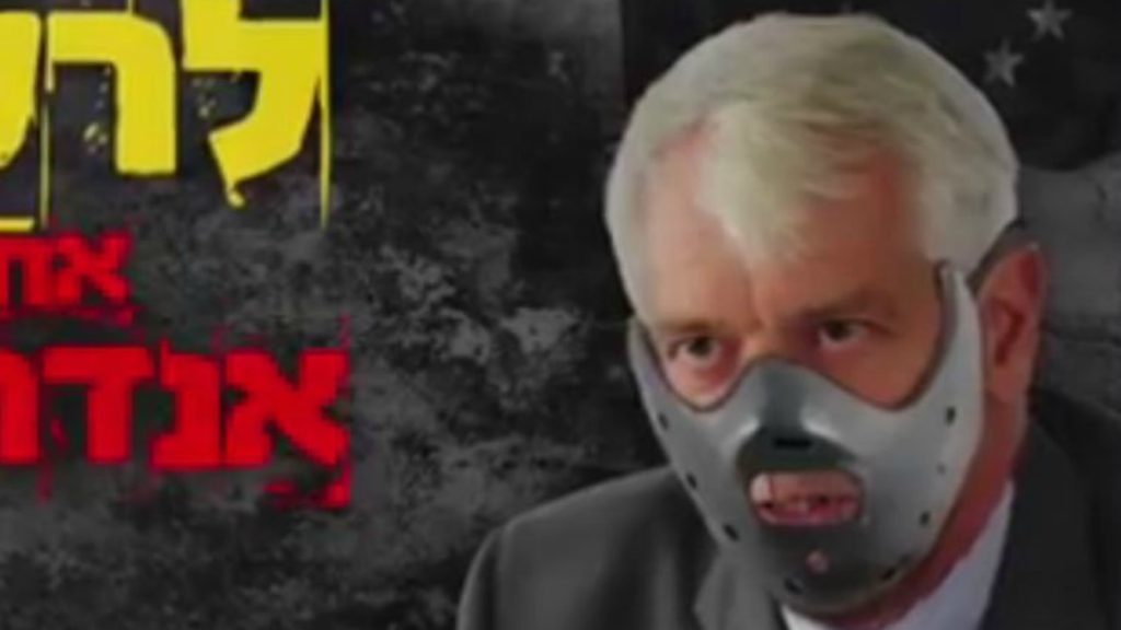 Jerusalem Post EU ambassador in Hannibal Lecter mask
