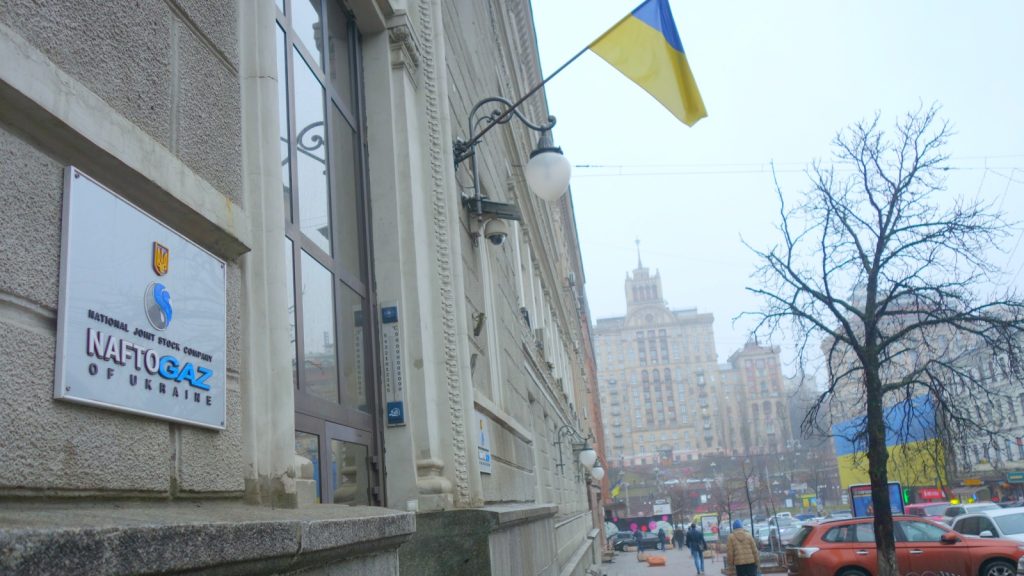 Naftogaz Kyiv