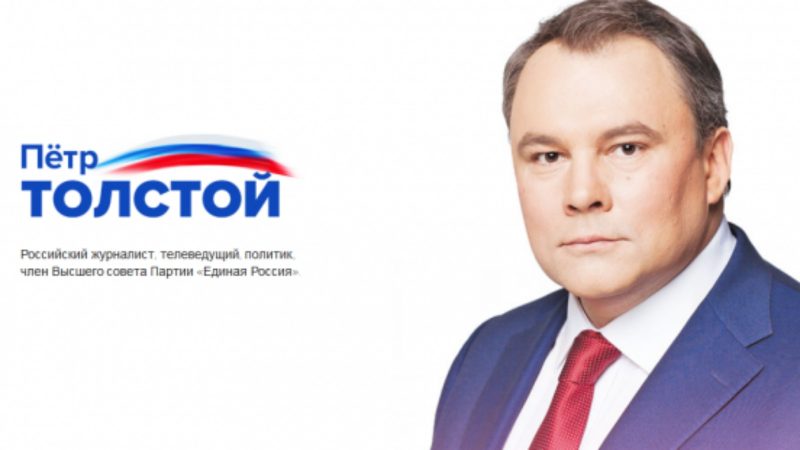 Un descendant de Tolstoï affirme que la Russie va racheter toute la Bulgarie