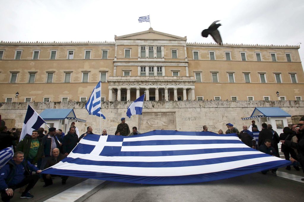 Protest against the use of the name &lsquo;Macedonia&rsquo; by Former Yugoslav Republic of Macedonia (FYROM)