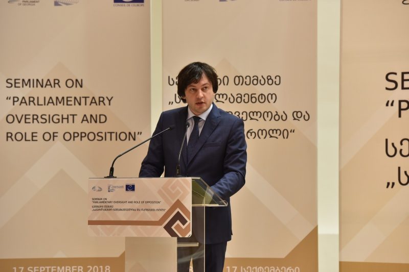 La Géorgie attend une déclaration officielle de l'UE sur la « perspective européenne »