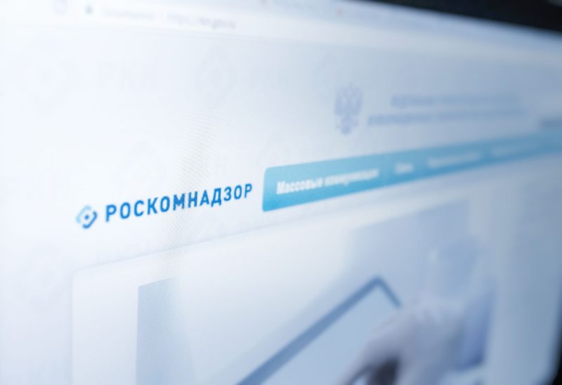 La Russie cherche à renforcer son contrôle sur l’Internet