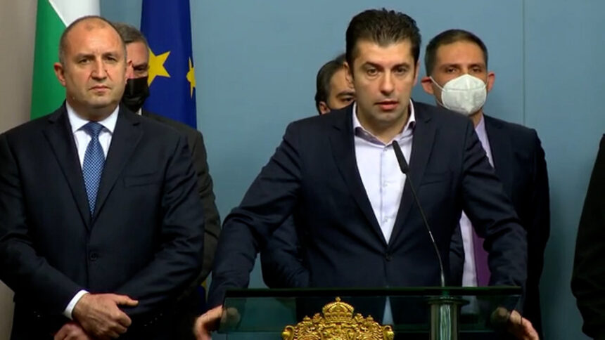 Radev and Petkov Dnevnik