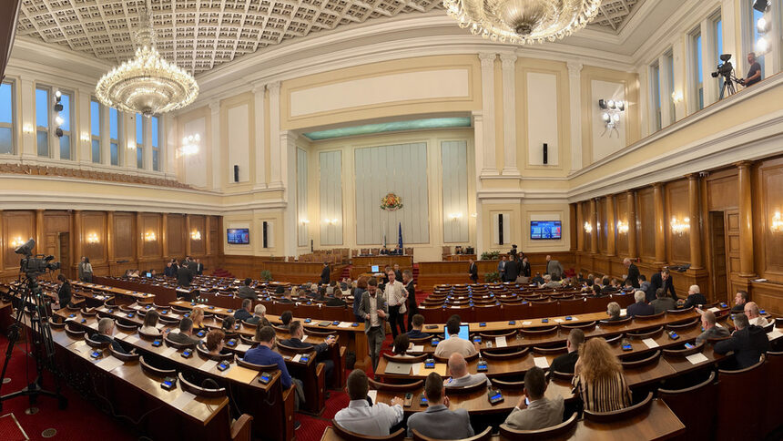 Bulgarian parliament plenary hall