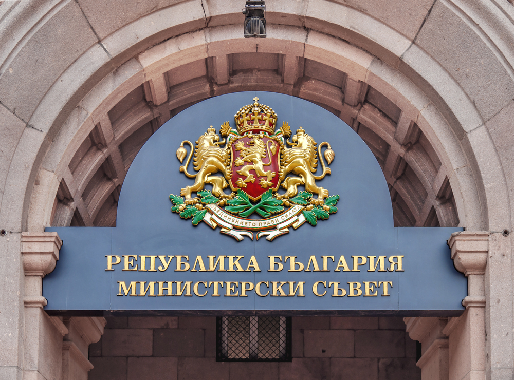 Sofia,,Bulgaria,-,January,03:,Ministry,Of,Foreign,Affairs,Of