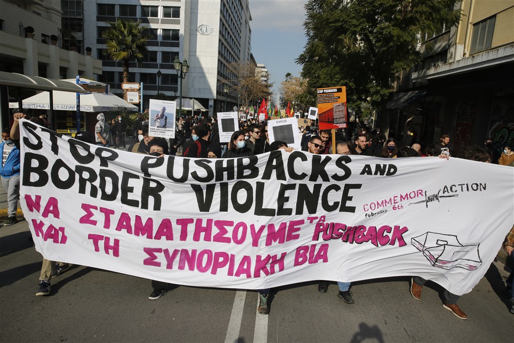 Protest against migrant pushbacks and border violence