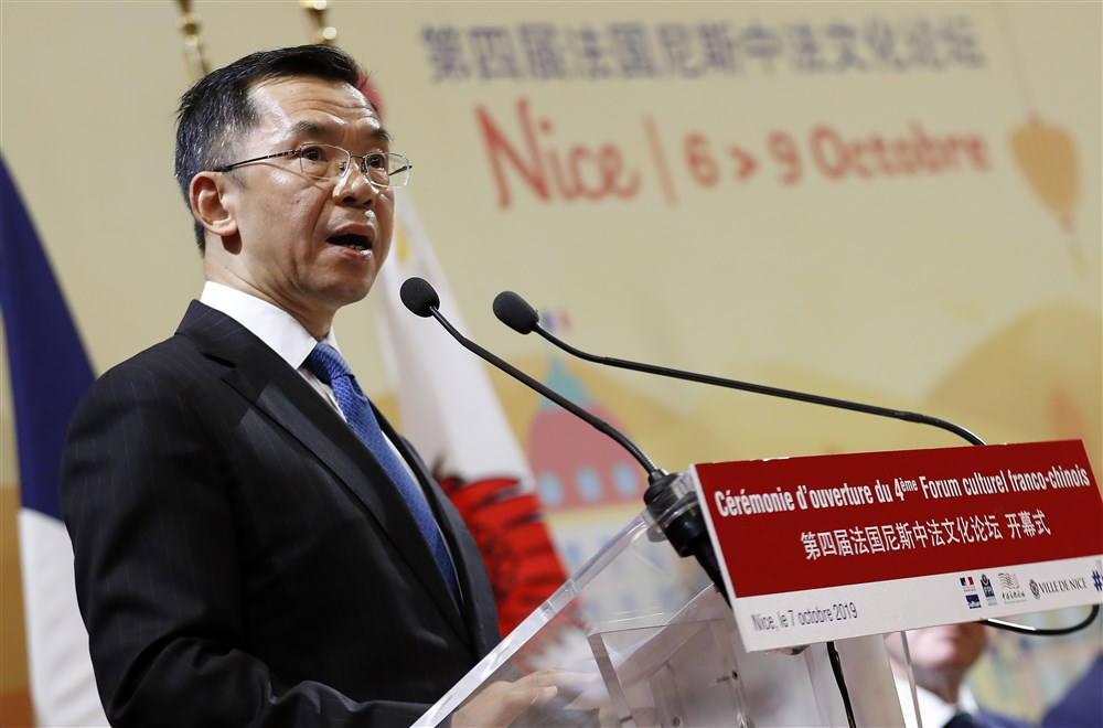 4th Franco-Chinese Forum
