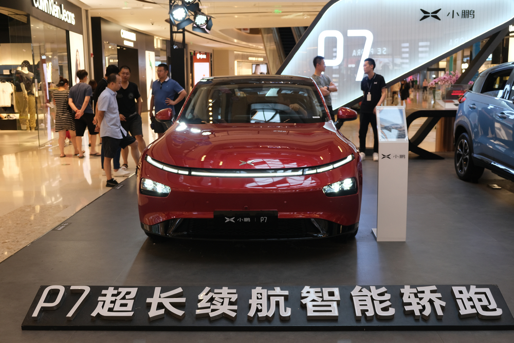 Shanghai.china-july,2021:,Xpeng,Electric,Car,P7,At,Exhibition,Stand.,Xpeng
