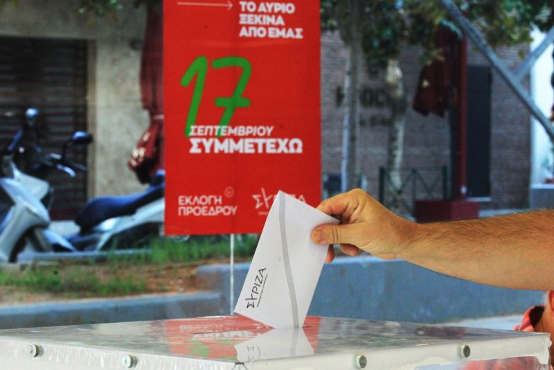 La Gauche de l’UE appelle à l’unité du parti grec SYRIZA après les élections