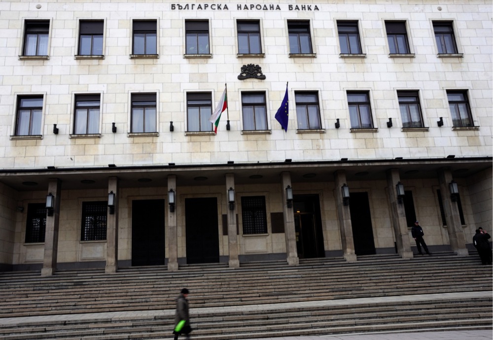 A woman passes by the Bulgarian National Bank building in Sofia.