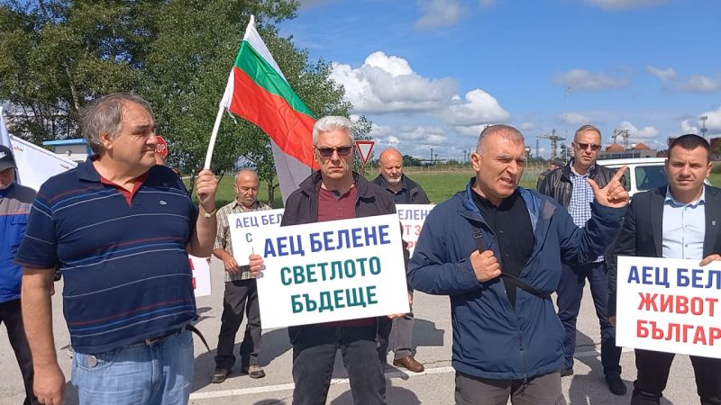 Bulgarie : affrontements entre l'extrême droite et des experts nucléaires ukrainiens