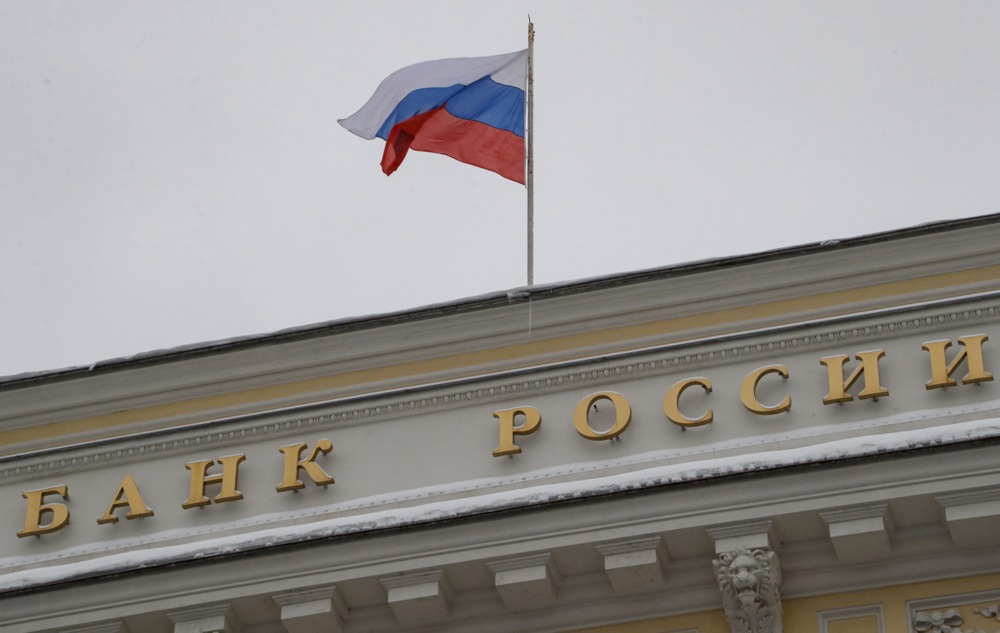 Russian Central Bank increases key rate 16.00 percent