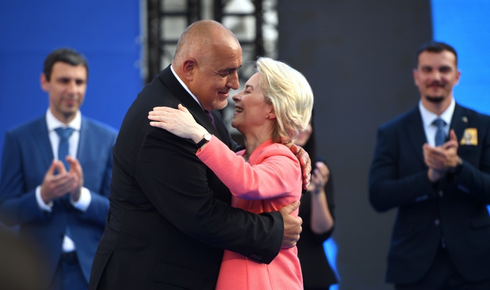 Pre-election rally of Bulgarian GERB party