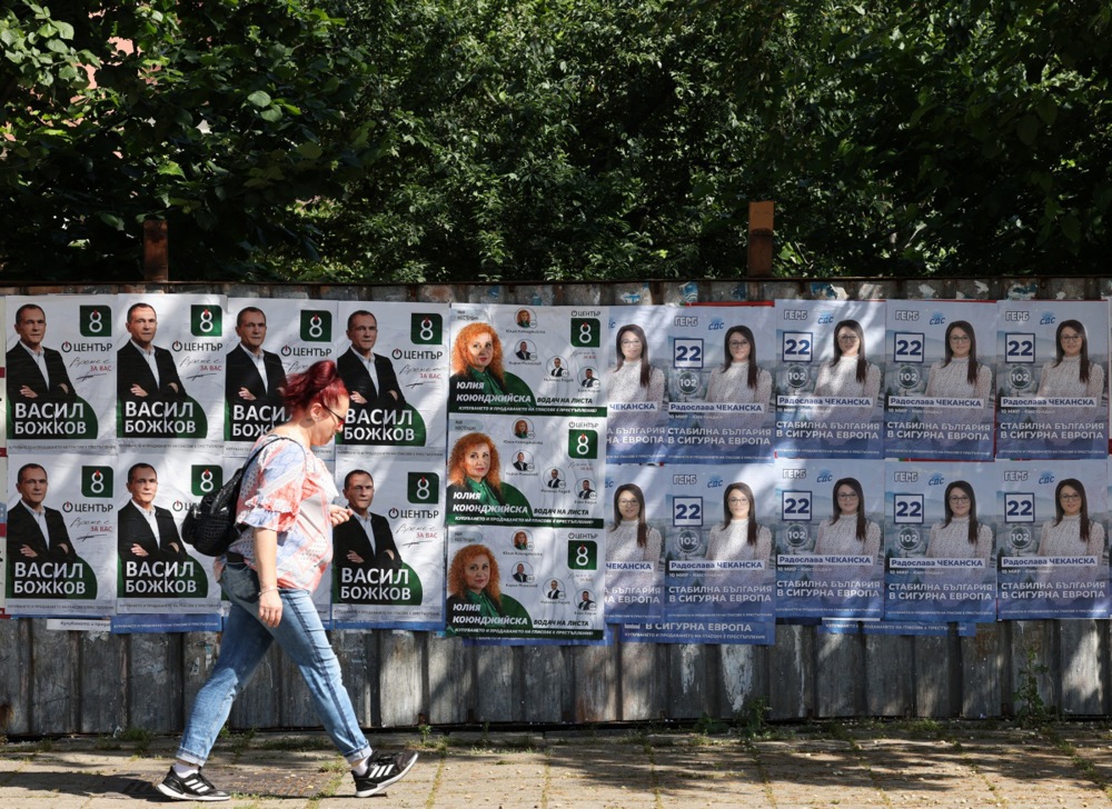 Pre-election campaign posters in Bulgaria