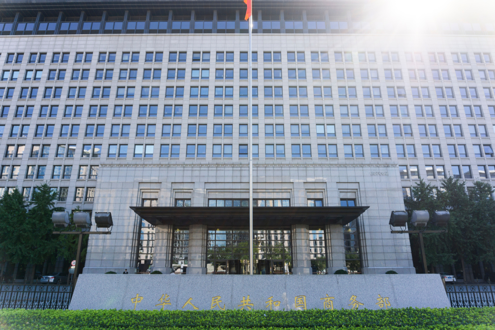 Ministry,Of,Commerce,Of,The,Peoples,Republic,Of,China.10/03/2018