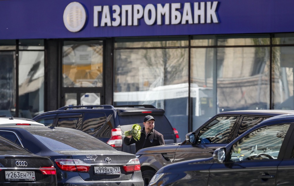 Currency exchange office in Russia