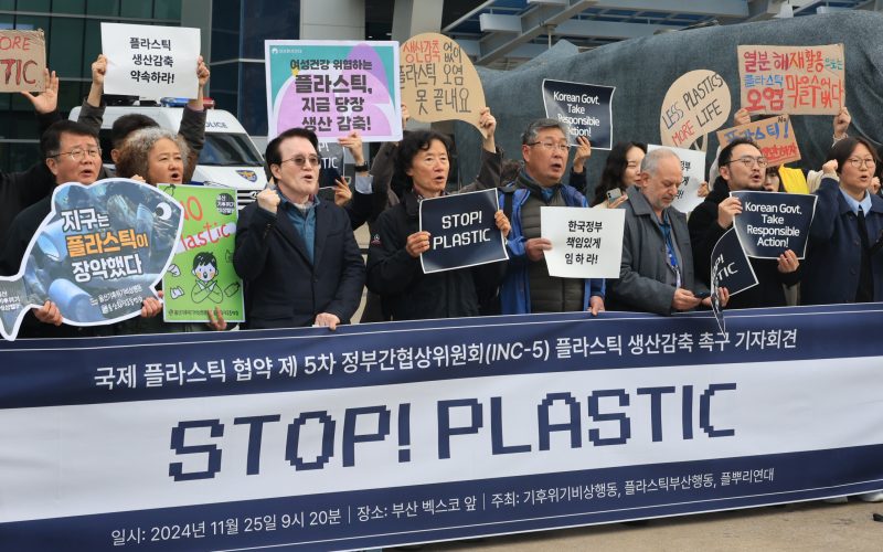 Échec des négociations sur un traité mondial contre la pollution plastique