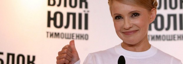 Geld für Gasreform in der Ukraine
