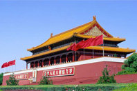 Tiananmen_Square.jpg