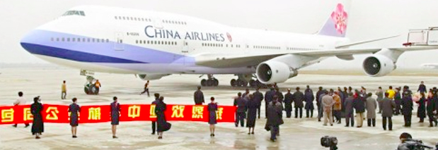 Taiwan: Nach Durchbruch mit China das lange Warten auf EU