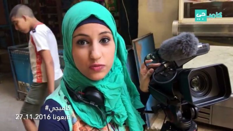 Journalismus im Flüchtlingscamp: Berichten wider die Vorurteile