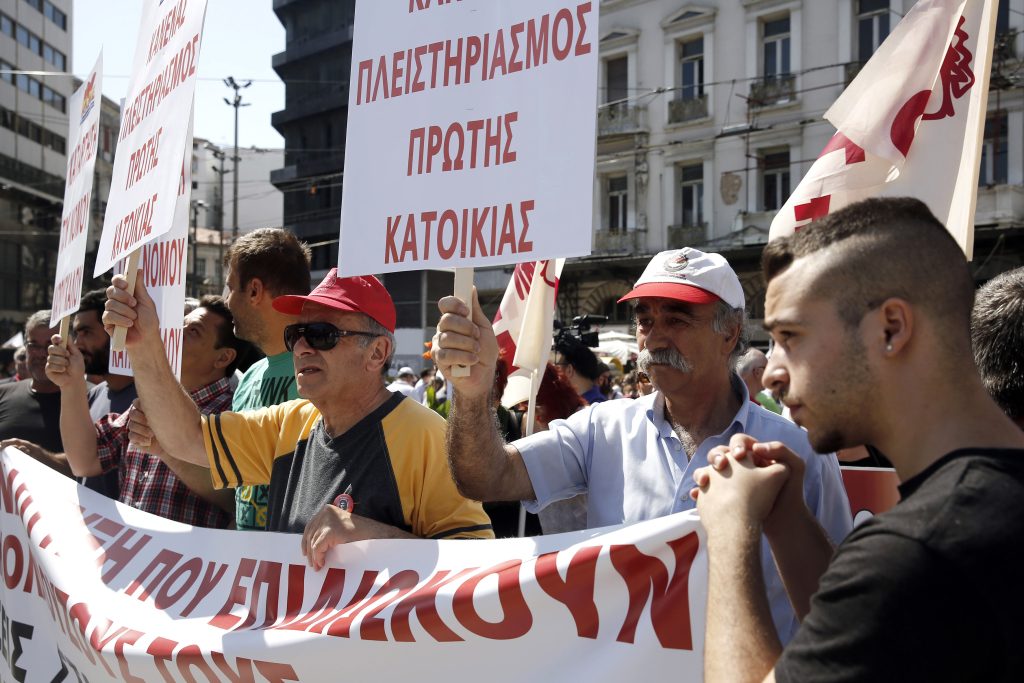 Protest march in Athens during a 24-hour general strike called by labour unions