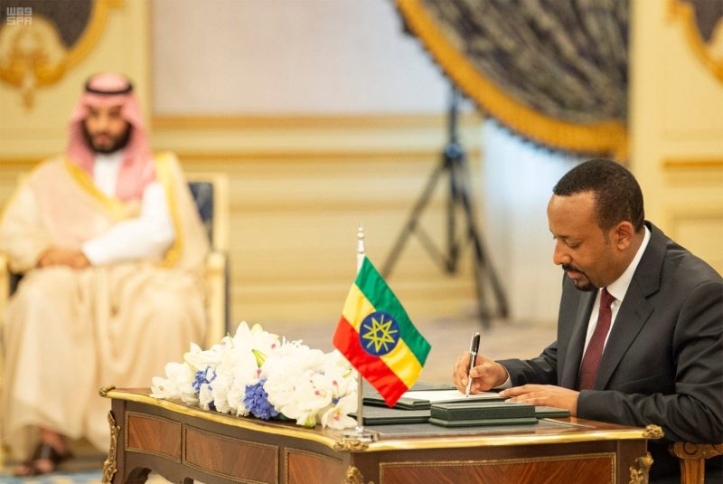 Äthiopien  und Eritrea unterzeichnen Friedensabkommen