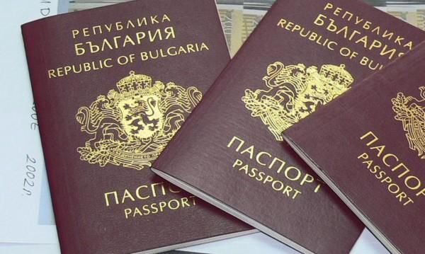 Bulgarian passports