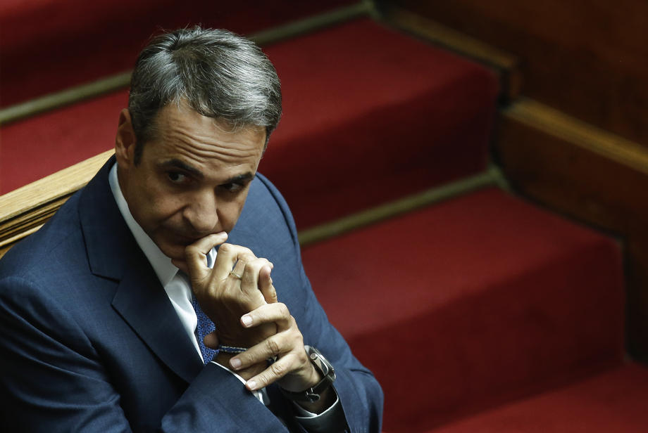 Parliament session in Athens
