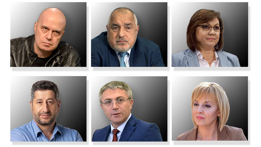Bulgarian politicians