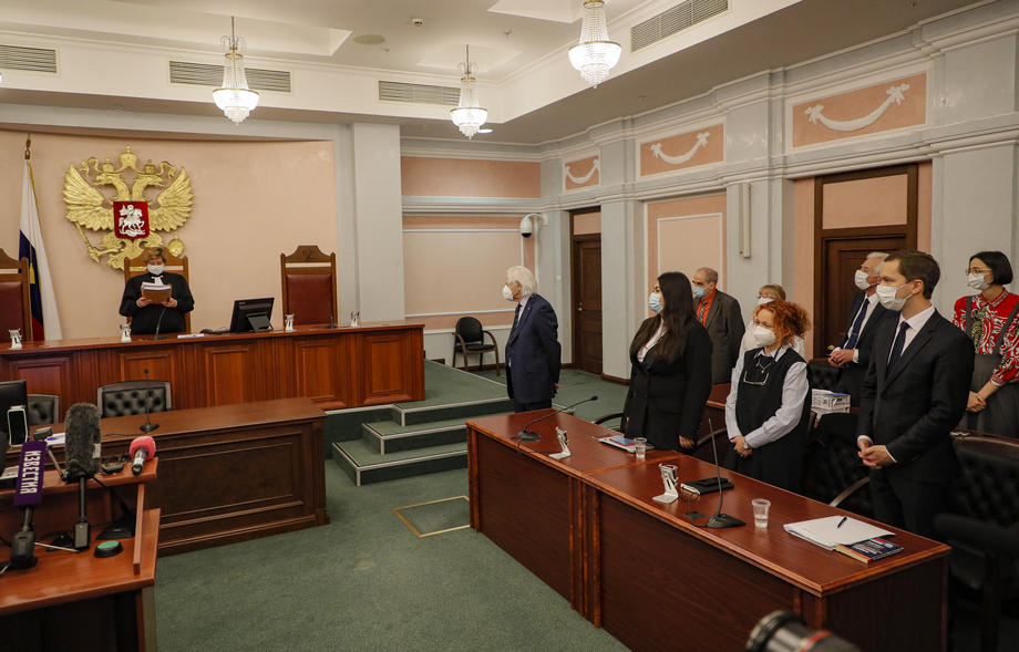 Russian Supreme court hearing on International Memorial society liquidation