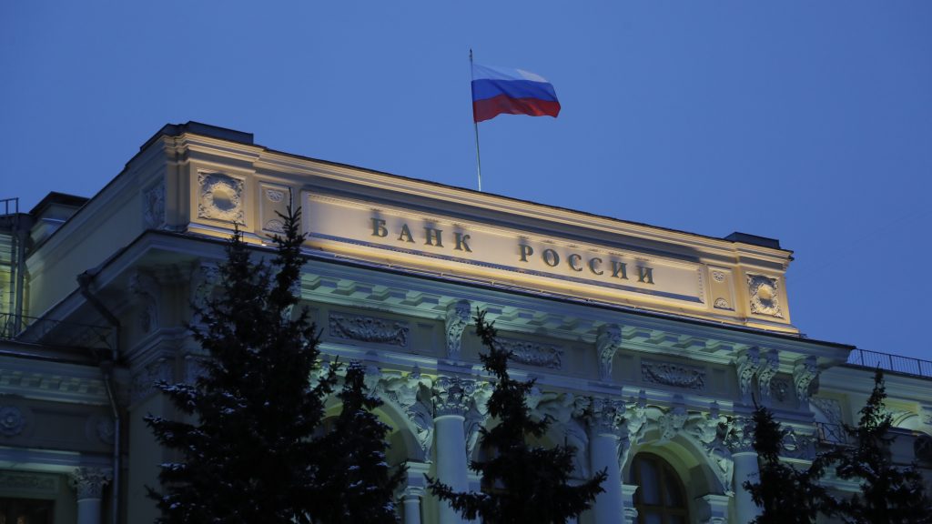 epa07230960 An exterior view of the Russian Central Bank headquarters in Moscow, Russia, 14  December 2018. The Russian Central Bank’s Head Elvira Nabiullina at a news conference following the Bank of Russia Board of Directors meeting on monetary policy issues announced that the Russian Central Bank decided to raise the key rate by 0.25 percentage points up to 7.75 percent per annum.  EPA-EFE/YURI KOCHETKOV