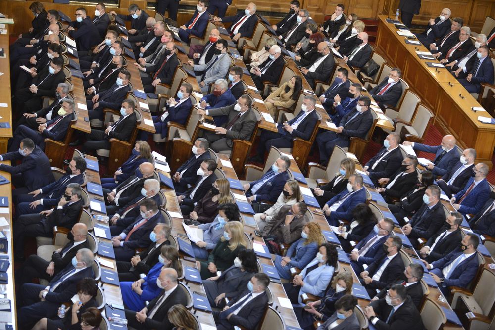Sofia,,Bulgaria,-,Apr,15,2021:,Overview,Of,National,Assembly