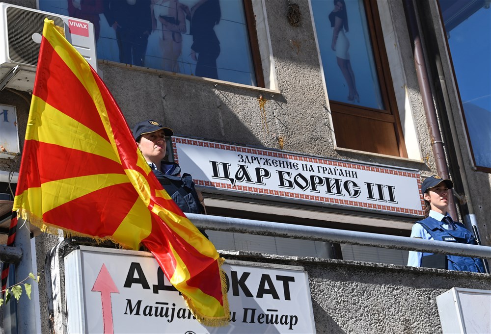 Protest against the opening of the ‚Tsar Boris III association‘ in Ohrid