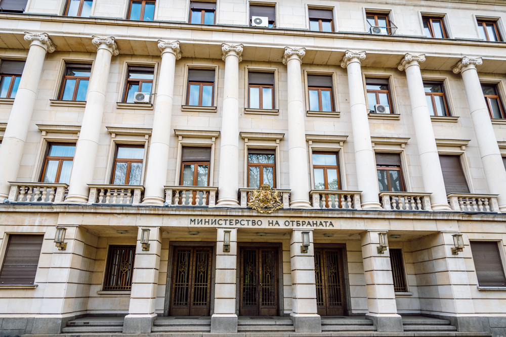 Sofia/,Bulgaria-april,26,,2020,Ministry,Of,Defence,Of,The,Republic