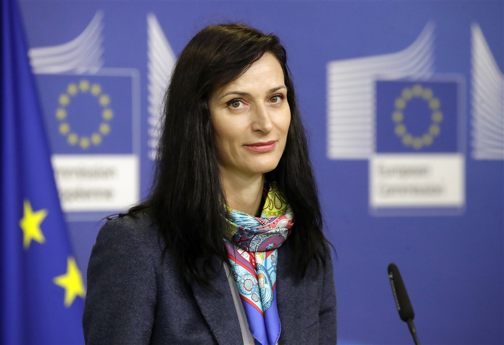 European Commission launches the European Institute of Innovation and Technology (EIT) Virtual Campus