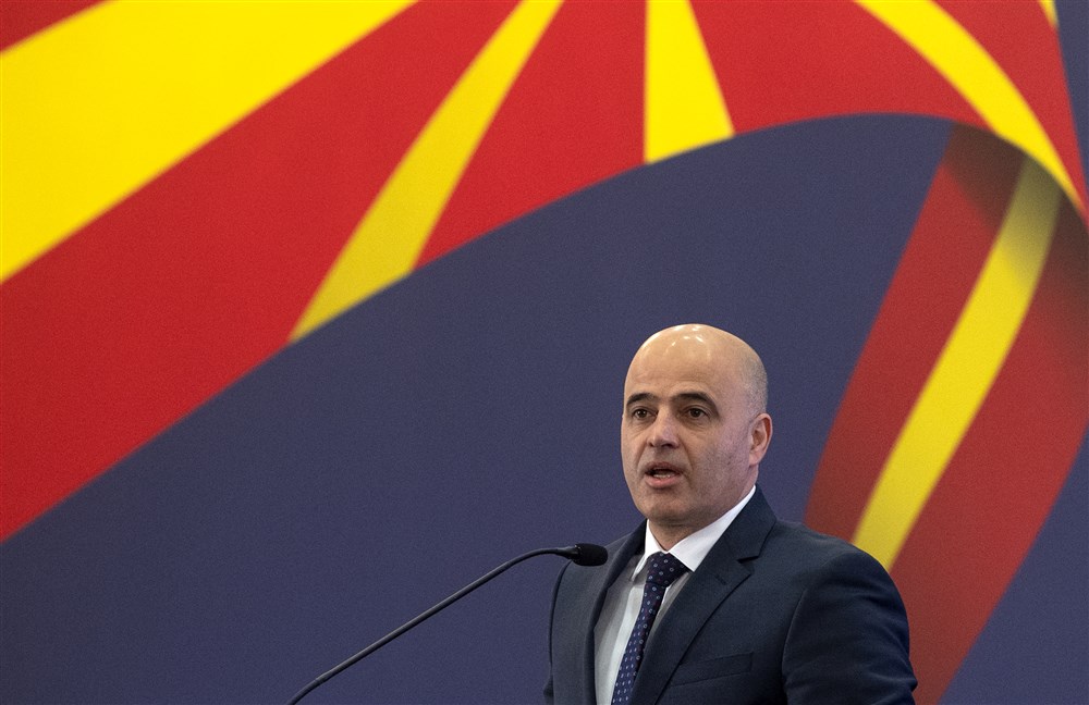 Skopje Economic Forum in North Macedonia