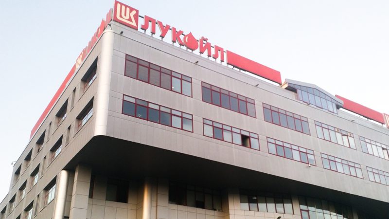 Bulgarische Regierung: "Interesse" am Kauf der Lukoil-Raffinerie