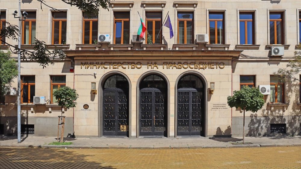 Sofia,,Bulgaria,-,September,9,,2023:,Ministry,Of,Justice,Of